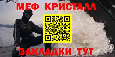 Альфа ПВП Новокубанск
