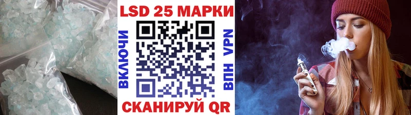 LSD-25 экстази ecstasy  Ржев 