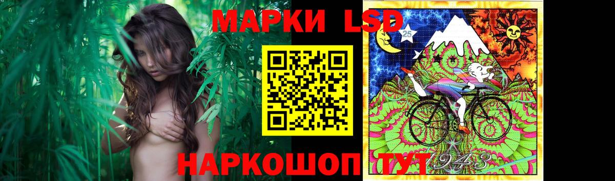 LSD-25 экстази кислота  Вход с VPN  LSD-25 экстази  LSD-25 экстази ecstasy  Ржев 