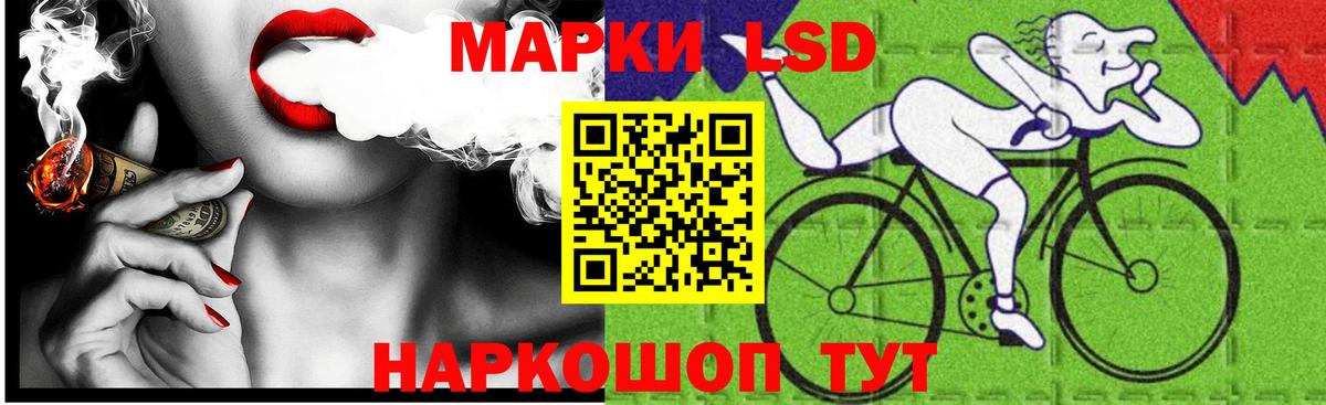 LSD-25 экстази ecstasy Ржев