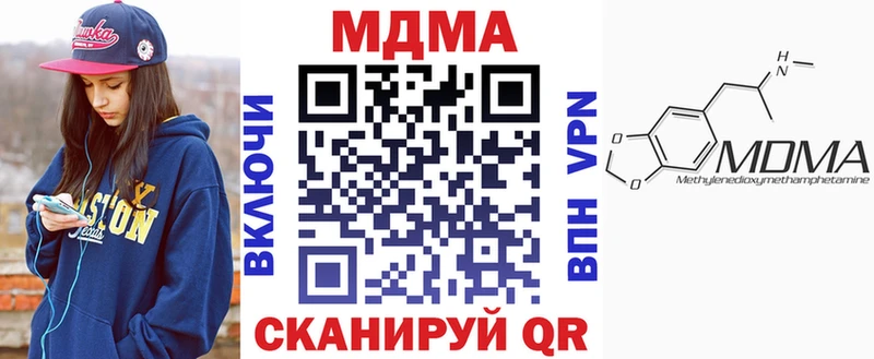 где найти наркотики Ржев МДМА VHQ