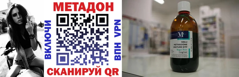 darknet клад  Ржев  Метадон белоснежный 
