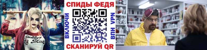 Первитин Methamphetamine Ржев