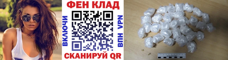 Первитин пудра  blacksprut как войти  Ржев 