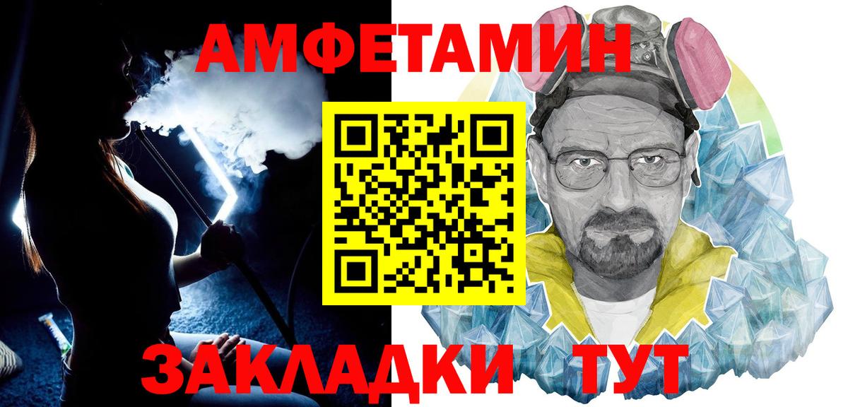 Первитин винт  Вход с VPN  Ржев 