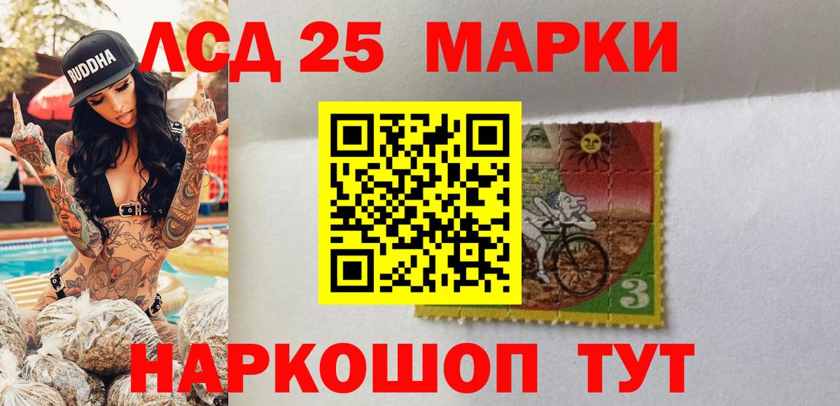 Марки NBOMe 1,8мг  Вход с VPN  Ржев 