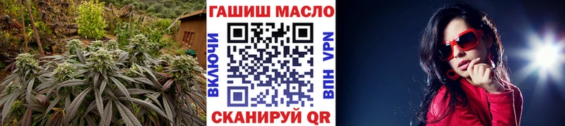 ТГК жижа  Ржев 