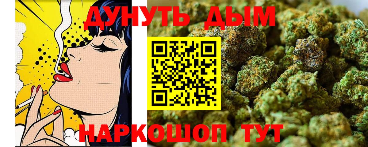 Марихуана индика  Вход с VPN  Бошки Шишки конопля  Ржев  Конопля White Widow  МАРИХУАНА OG Kush 